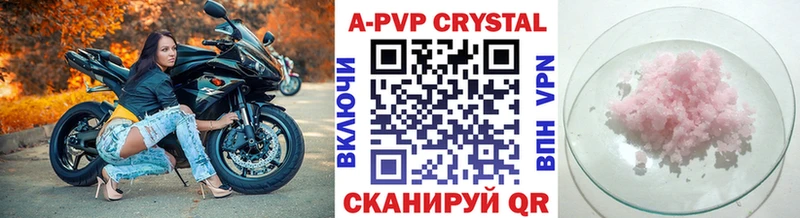 наркота  Краснокаменск  Альфа ПВП VHQ 