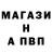 Амфетамин Розовый Xanlar Ismailov