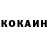 ГЕРОИН белый Kay Bobbitt