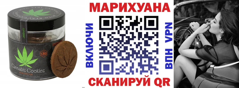 Cannafood марихуана Краснокаменск