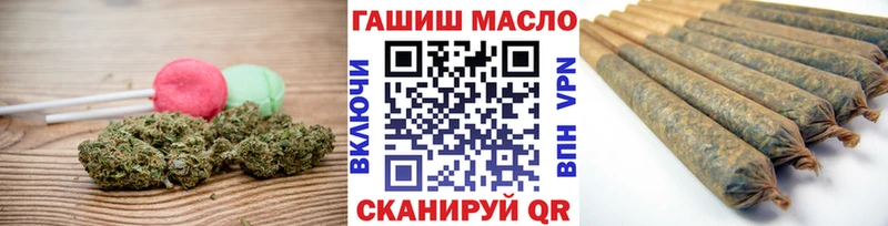 мориарти формула  магазин    Краснокаменск  Еда ТГК конопля 