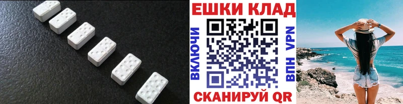 где купить наркоту  Краснокаменск  Экстази Punisher 