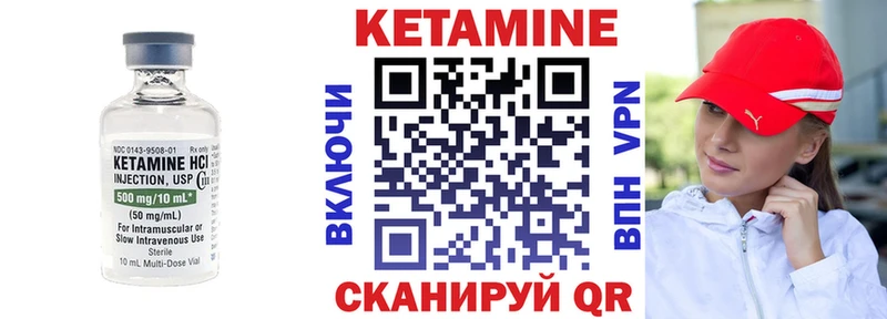где можно купить   Краснокаменск  КЕТАМИН VHQ 