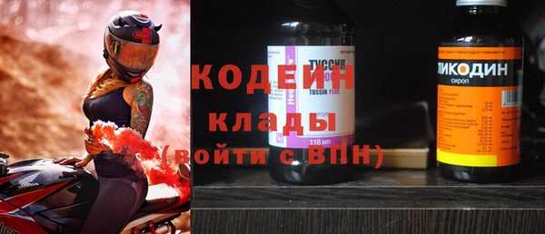 меф Балахна