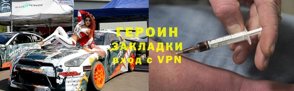 меф Балахна