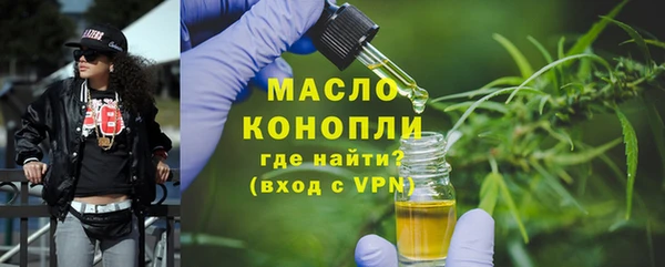 стафф Баксан