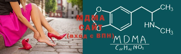 стафф Баксан