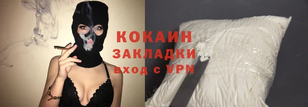 стафф Баксан