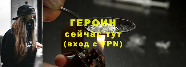 стафф Баксан