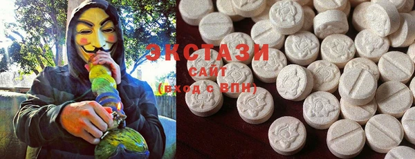 стафф Баксан