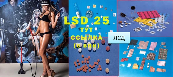 меф Балахна