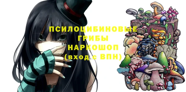 меф Балахна