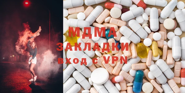 стафф Баксан