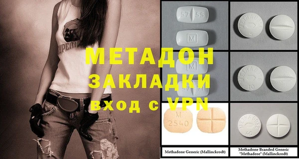 меф Балахна