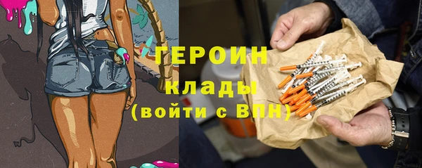 стафф Баксан
