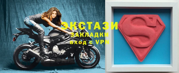 стафф Баксан