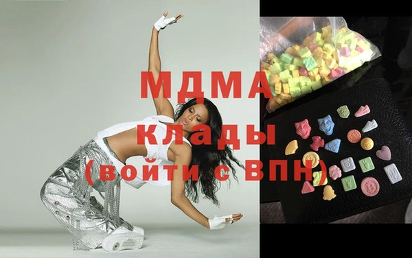 стафф Баксан