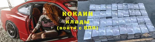 меф Балахна