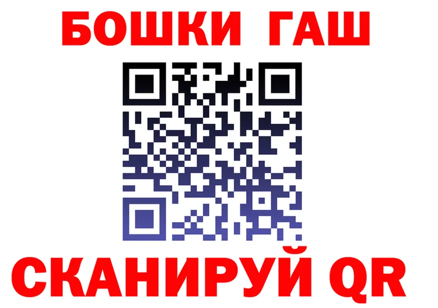 ГАШИШ VHQ рабочий сайт даркнет mega Краснокаменск
