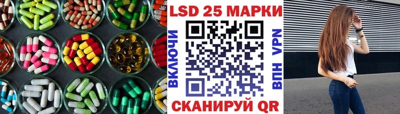 Лсд 25 экстази ecstasy  Краснокаменск 