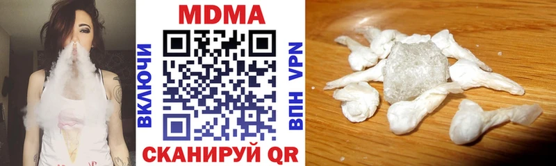 MDMA молли купить цена Краснокаменск