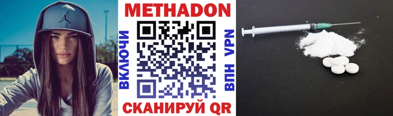 мега tor Краснокаменск Метадон methadone продажа наркотиков