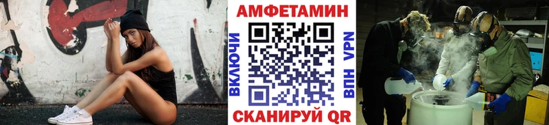 МЕТАМФЕТАМИН Methamphetamine  где купить наркоту  Краснокаменск 