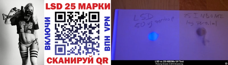 Марки 25I-NBOMe 1,8мг  Краснокаменск 