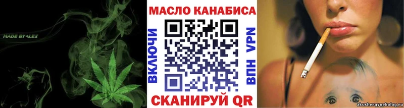 Дистиллят ТГК THC oil  закладка  Краснокаменск 