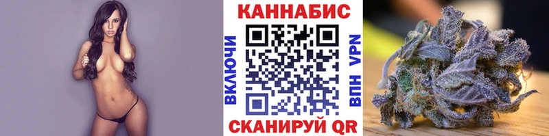 Бошки Шишки семена  Краснокаменск 